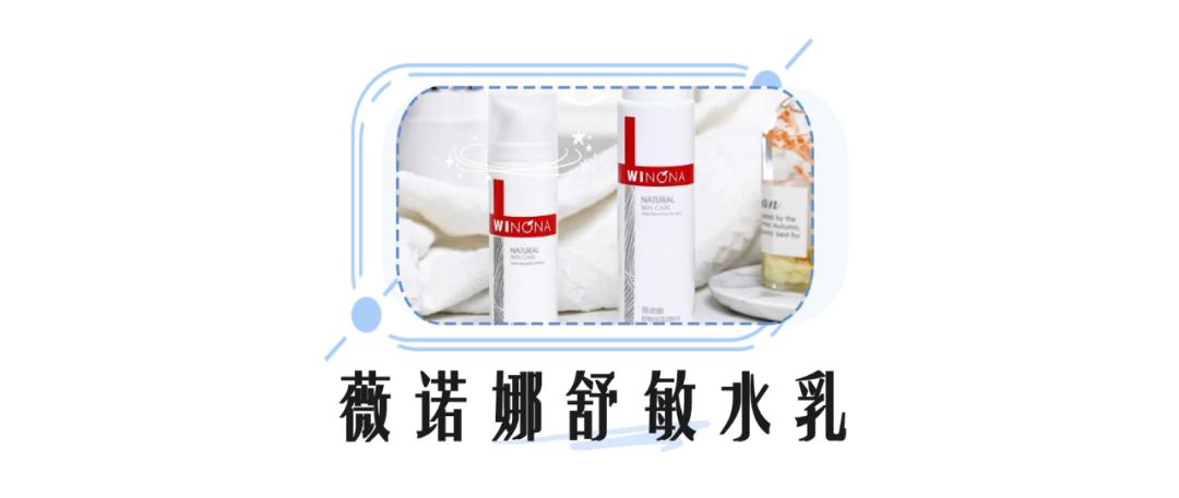 零差评的水乳排行榜,零差评水乳大种草