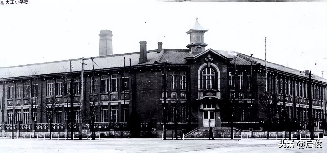 大连日本学校解放前,大连建立最早小学