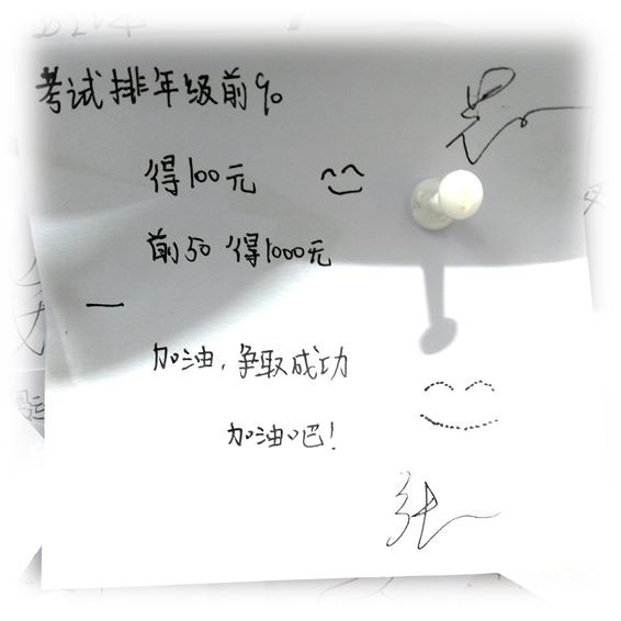 哇塞,这么多陌生人的心愿