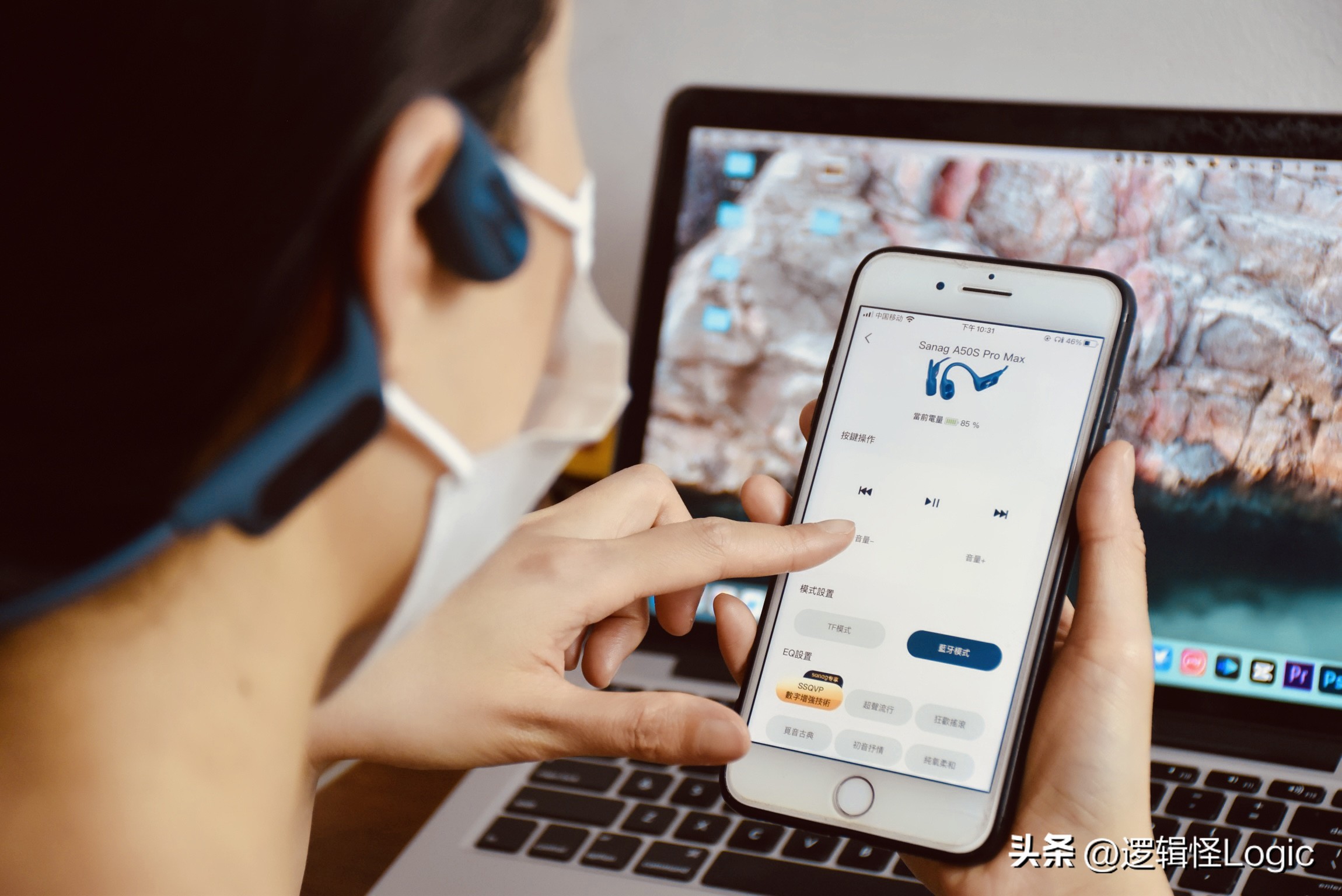 即是耳机也是MP3，还有64GB本地存储，塞那A50SProMax气传导耳机