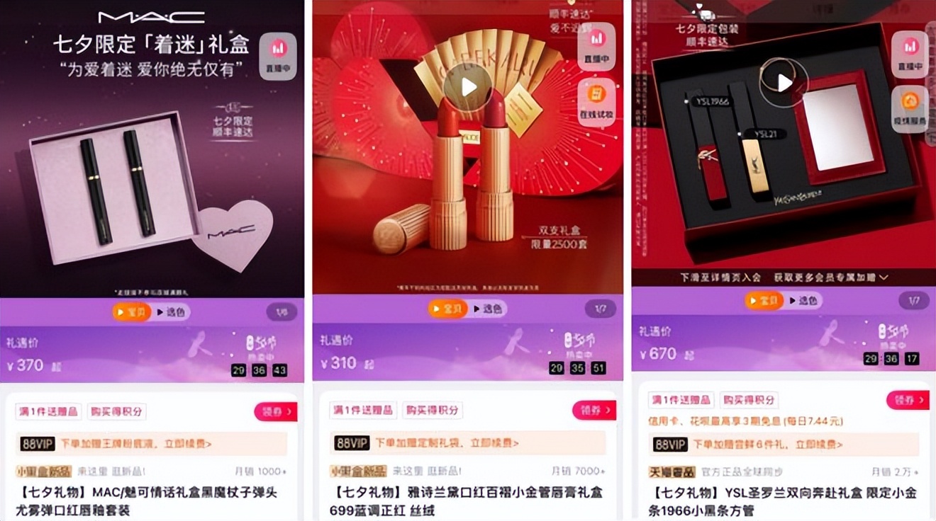 1314七夕节礼物,1314七夕情人节礼盒