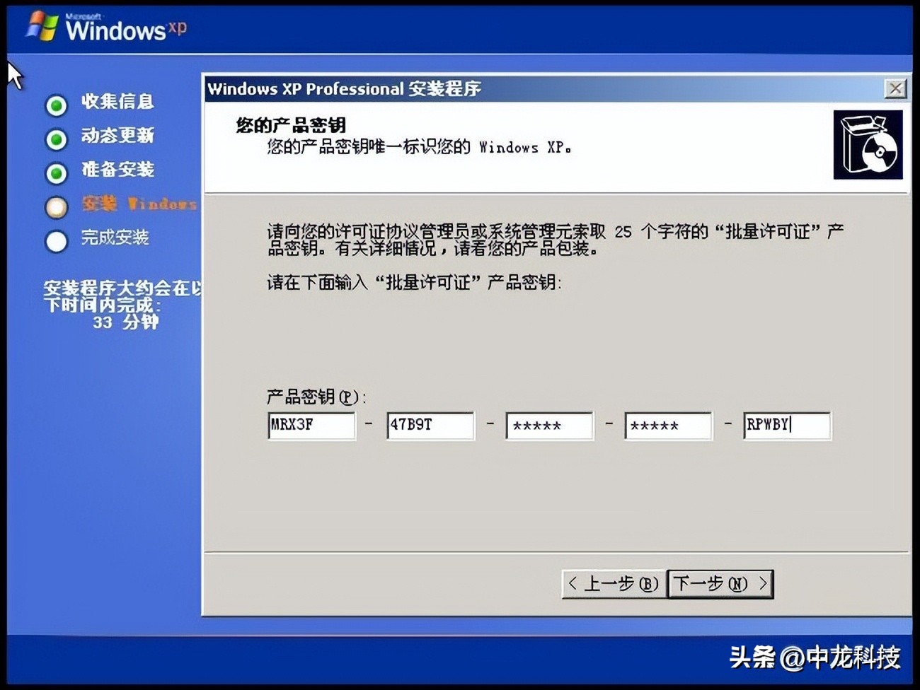 windowsxp经典动画,windowsxp经典回忆