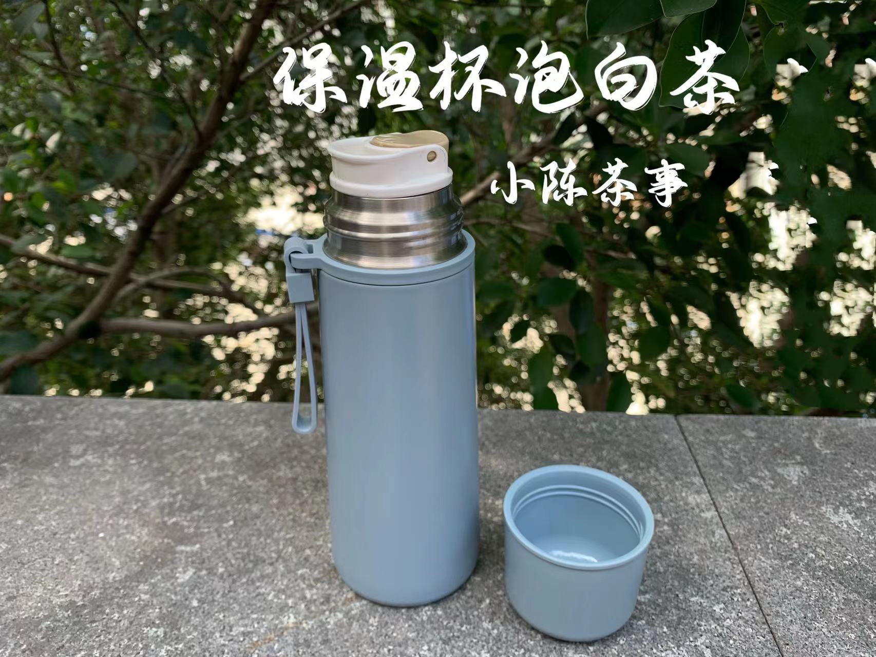 用保温杯可以煮什么茶,冬天怎么用保温杯泡茶