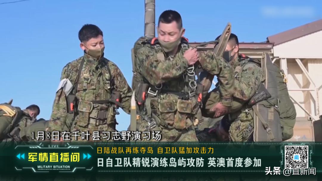 日美英澳搞空降演习模拟夺回离岛,日美英澳军演模拟夺回离岛