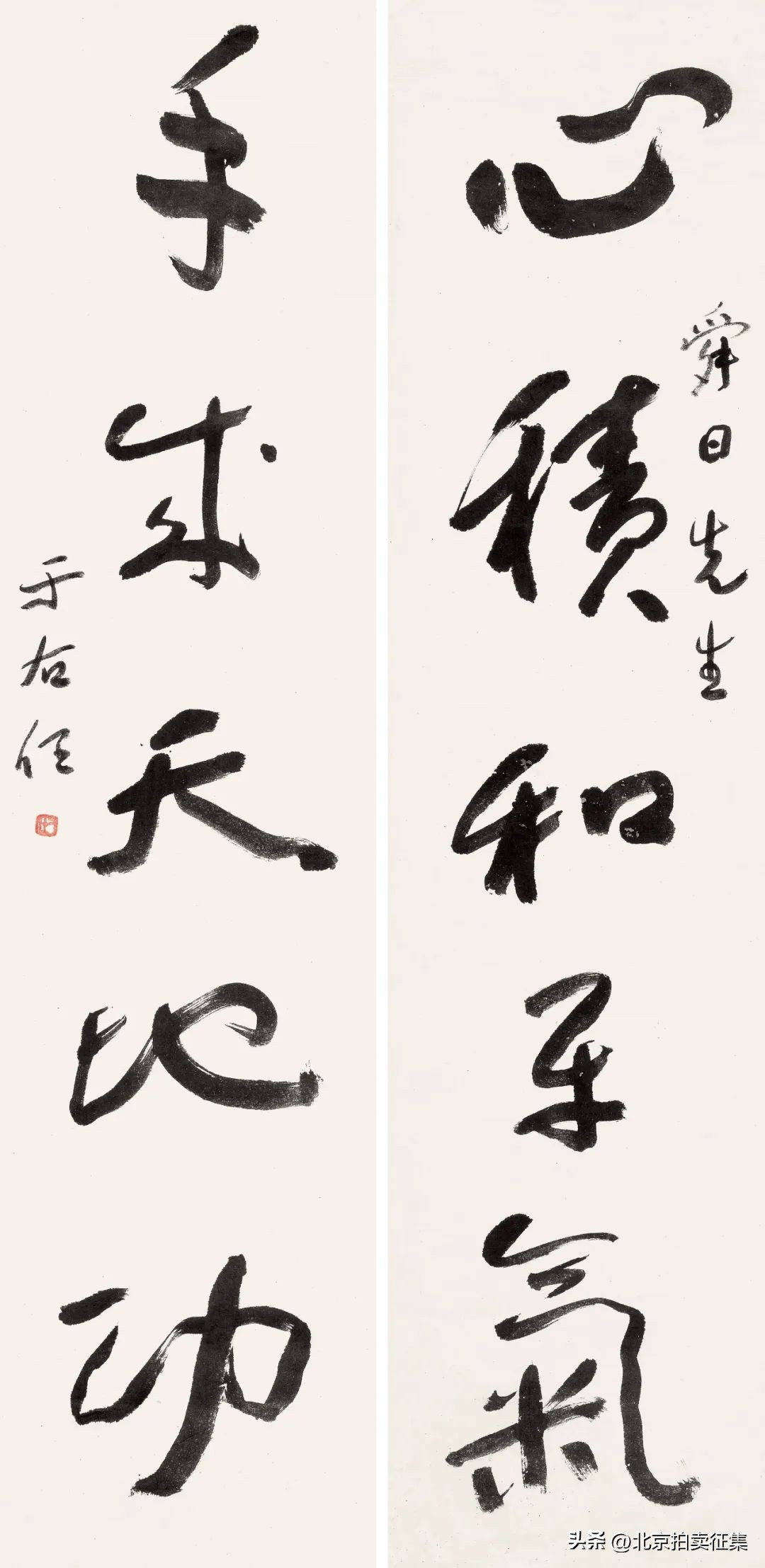 保利秋拍现代艺术品,北京保利秋拍瓷器图录