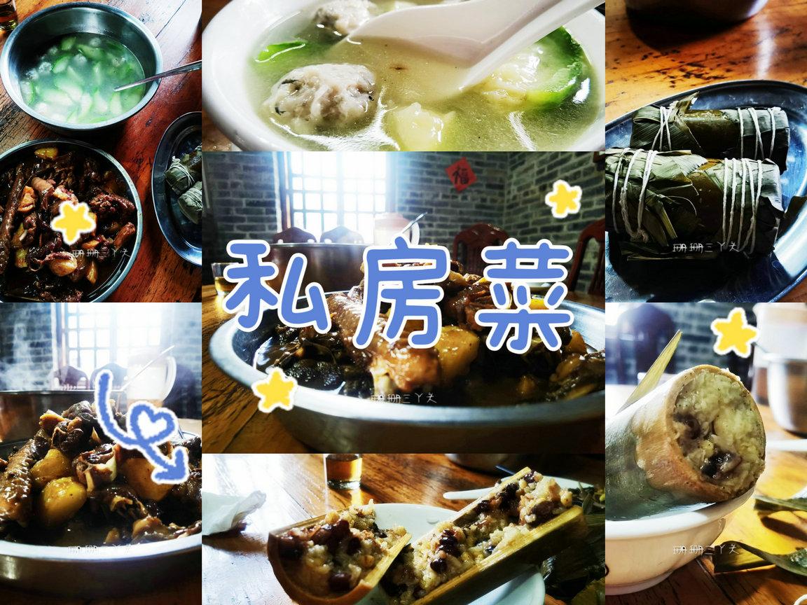佛山古村落美食,隐藏在佛山古村的私房菜2元