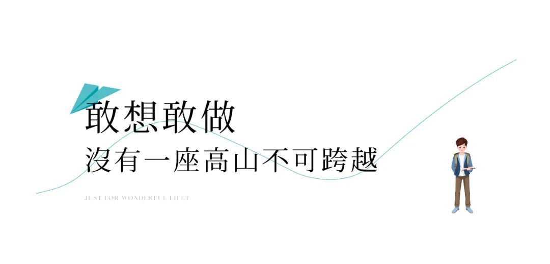 90后江江在韩国：海浪跫音，路在自己脚下