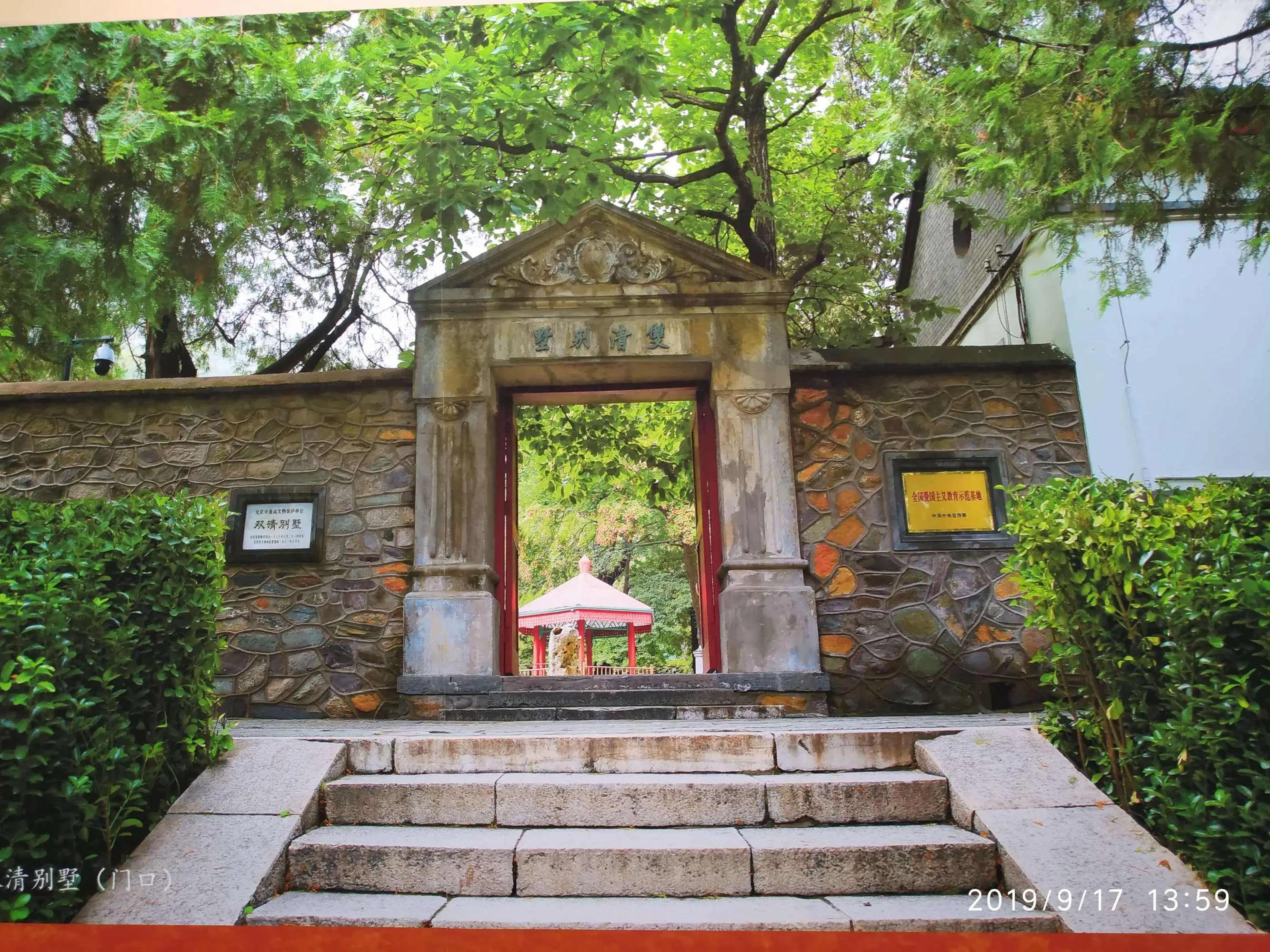 鍖椾含棣欏北鍗佸ぇ鏅偣鍥剧墖,鍖椾含棣欏北鍏洯鏅偣