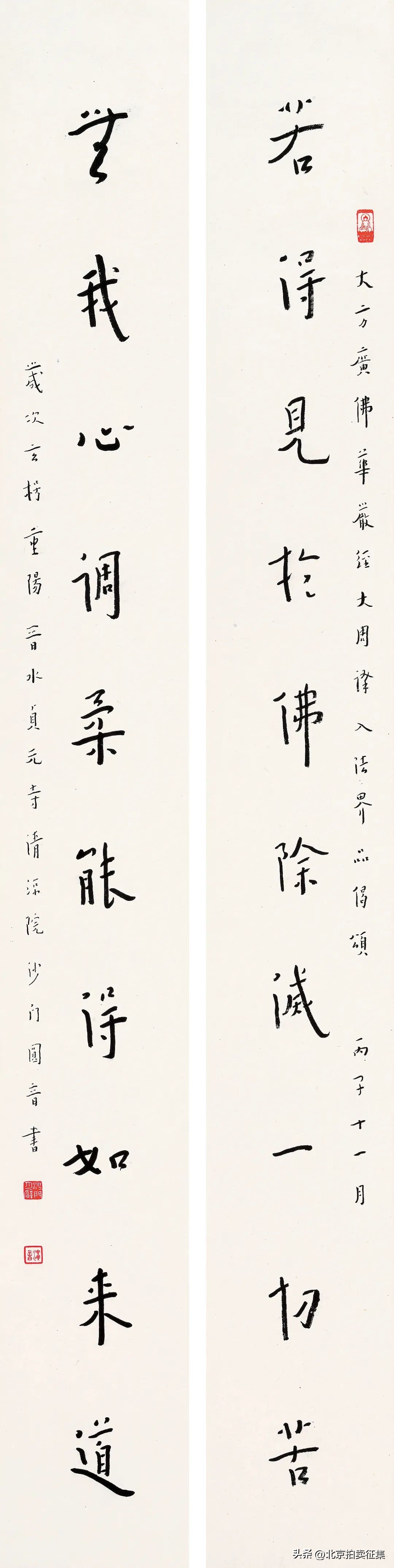 北京保利秋拍瓷器图录,北京保利秋拍中的精彩瓷器