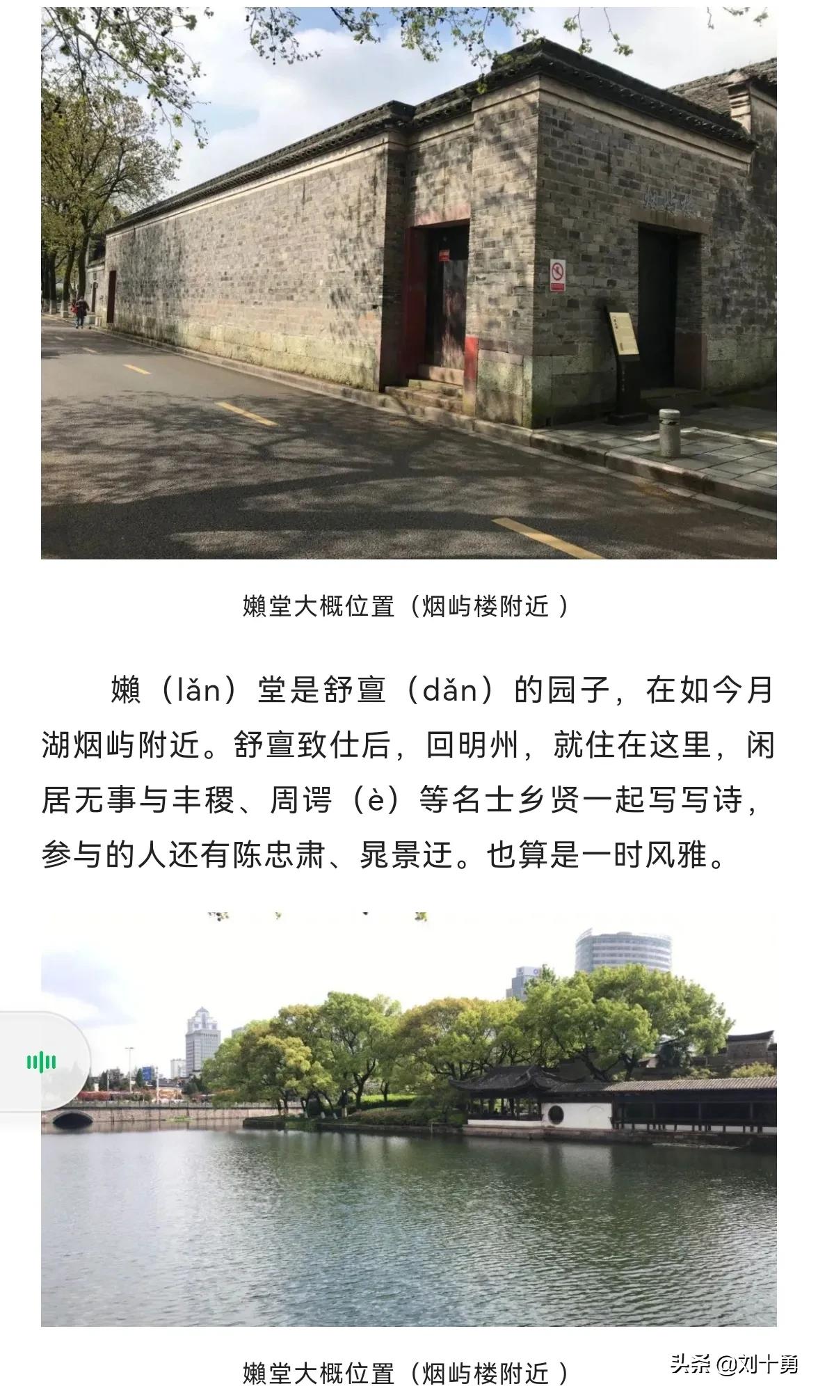 舒亶为什么要陷害苏轼,舒亶简介