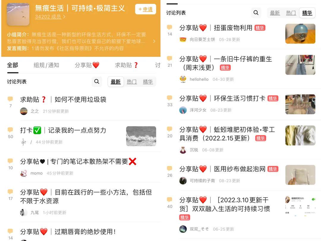 灞辩伀姝讳骸浜哄憳,灞辩伀鐑т激濂冲