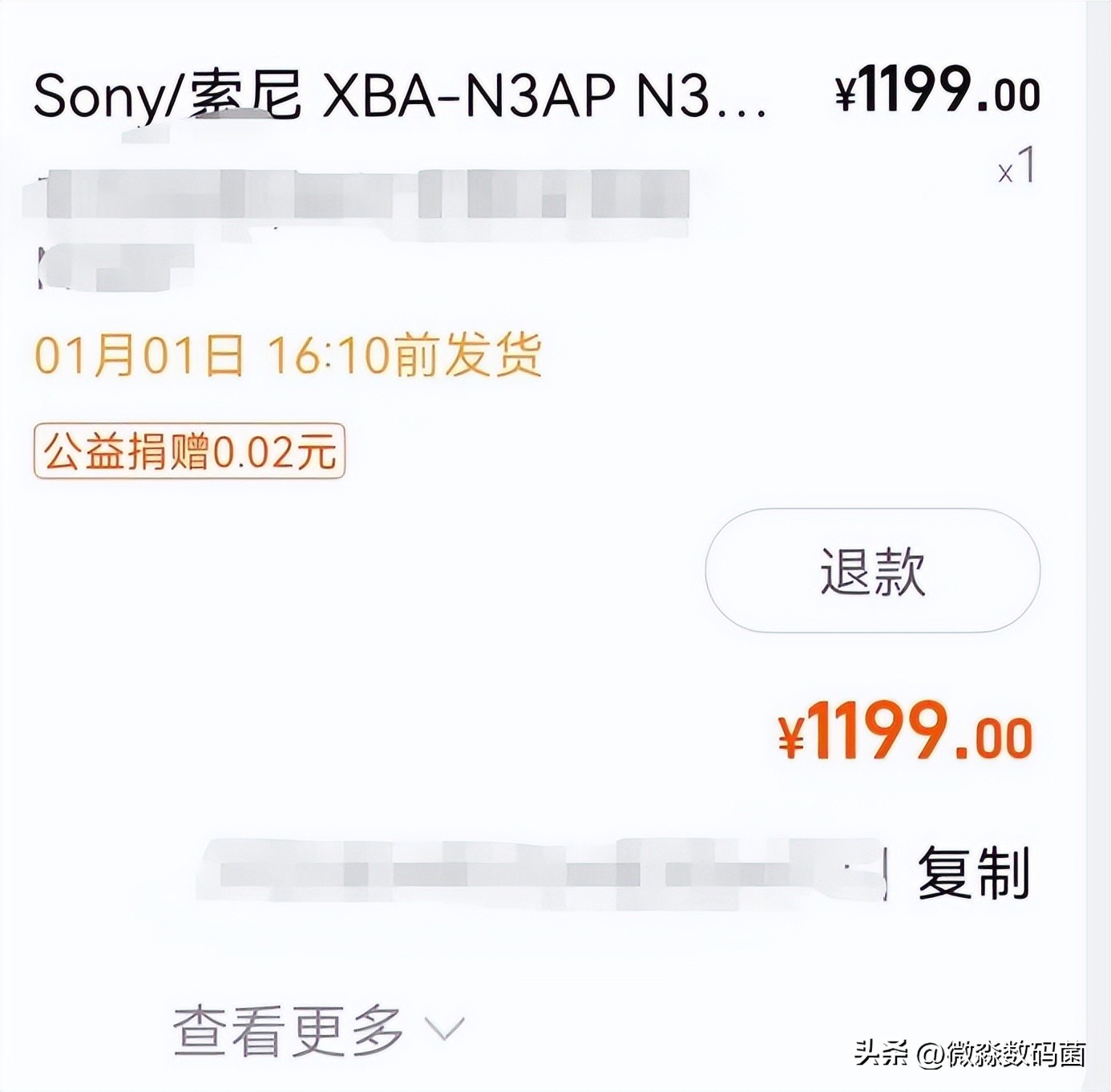 千元hifi入耳式耳机推荐,国产可以比拼sonyn3ap的耳机