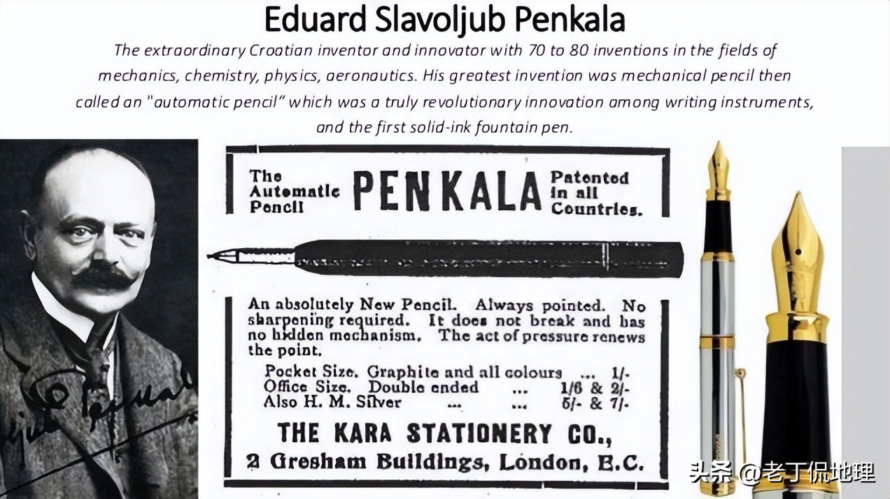 18年克罗地亚世界杯亚军之旅,克罗地亚世界杯之旅