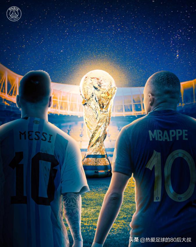 2018巅峰对决阿根廷vs法国,2022巅峰对决阿根廷vs荷兰