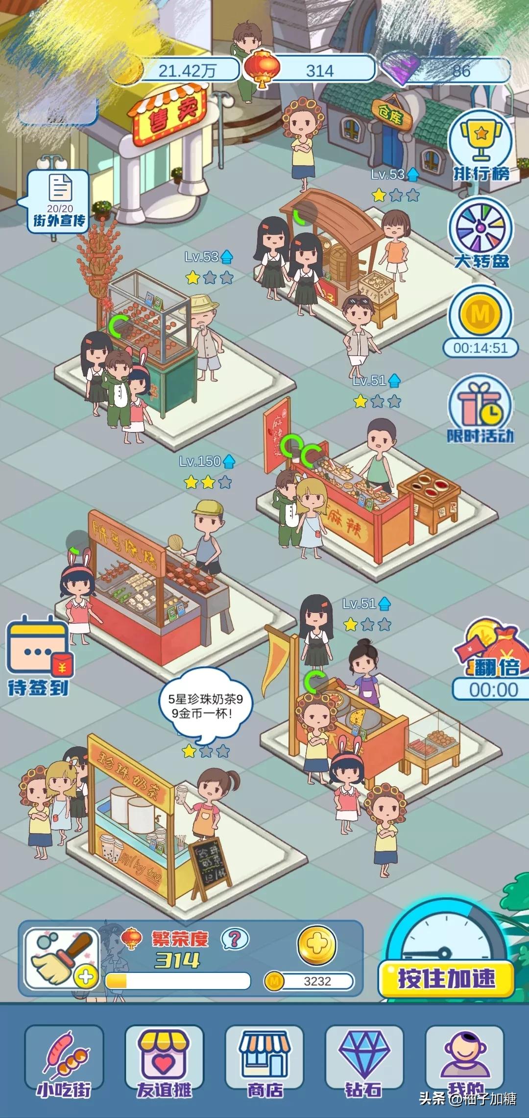 推荐几款小游戏超多的平台,今年上线的最火的几款小游戏