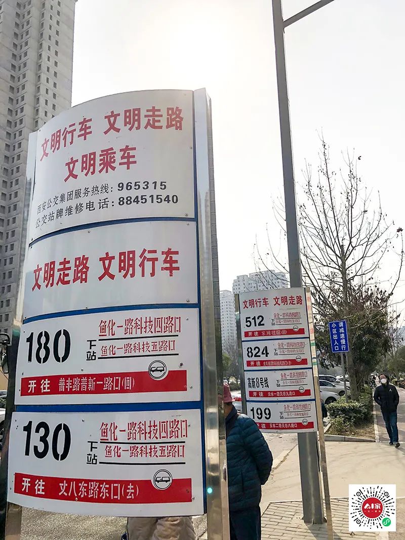 47万上车高新，门槛最低的刚需小户正在登记中