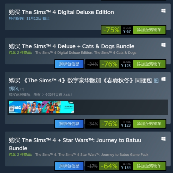 steam游戏时长超过2小时怎么退款,steam退款规则在哪