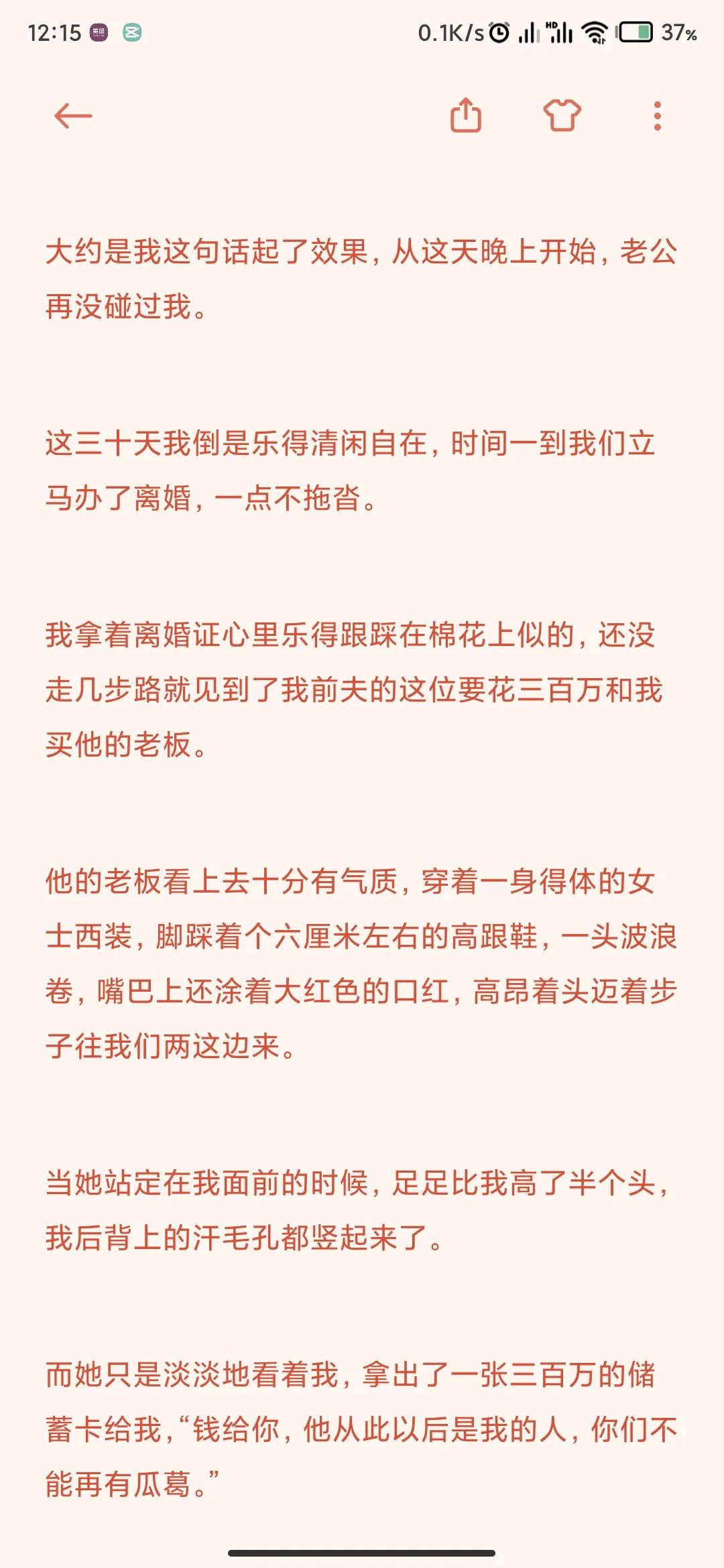 老公不给生活费，姨妈来了我只能蹲厕所，买姨妈巾的钱都没有……