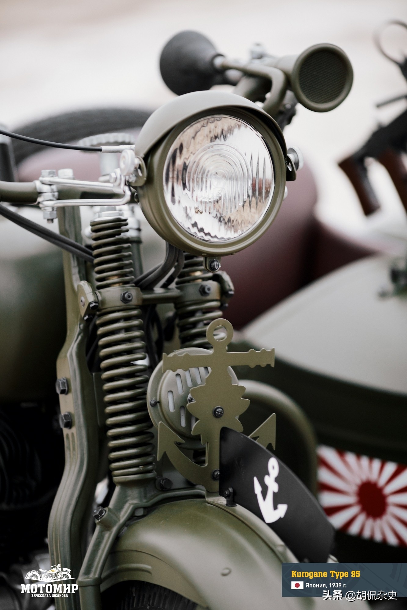 95式军用摩托,日军挂式摩托车