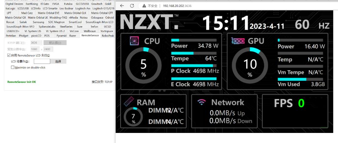 性能优化工具，Afterburner、Win11优化工具软件体验