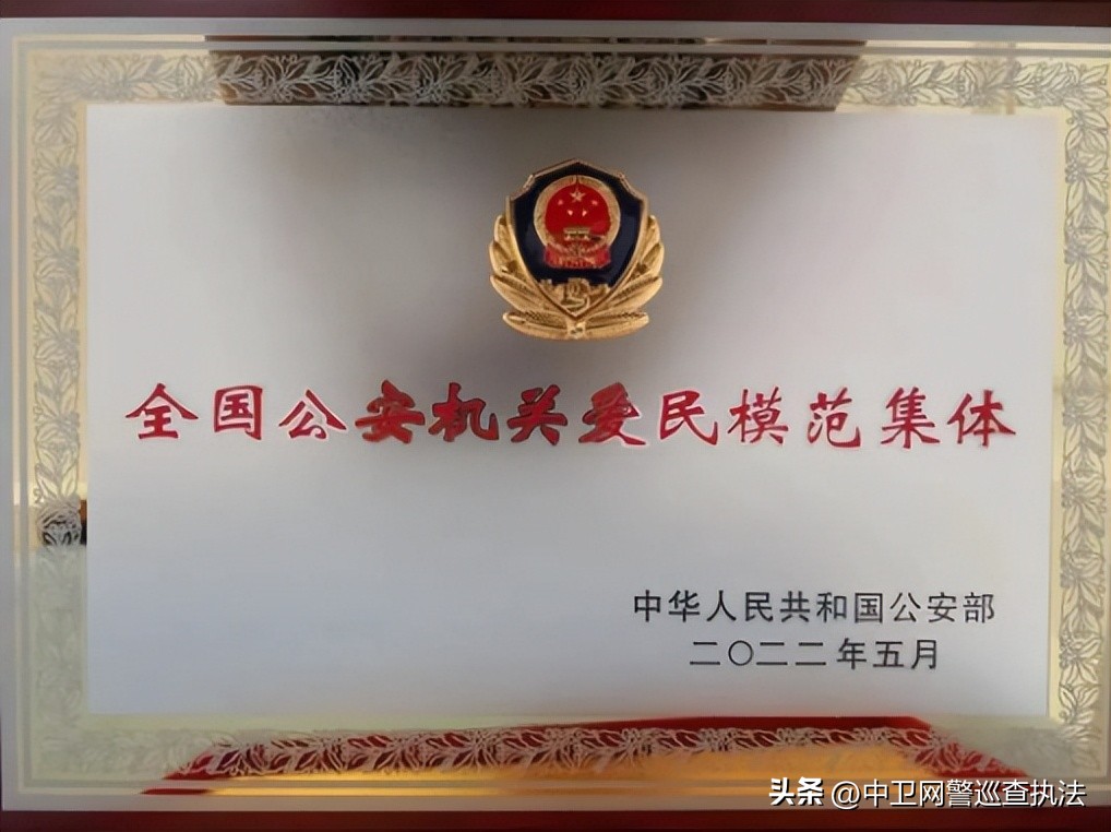 2022，网警陪你走过的日子