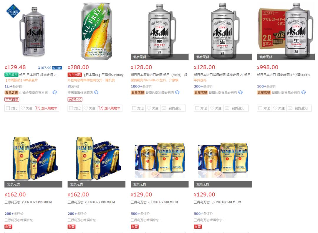 日本核污水矿泉水能喝吗,日本核污水排海可以喝吗