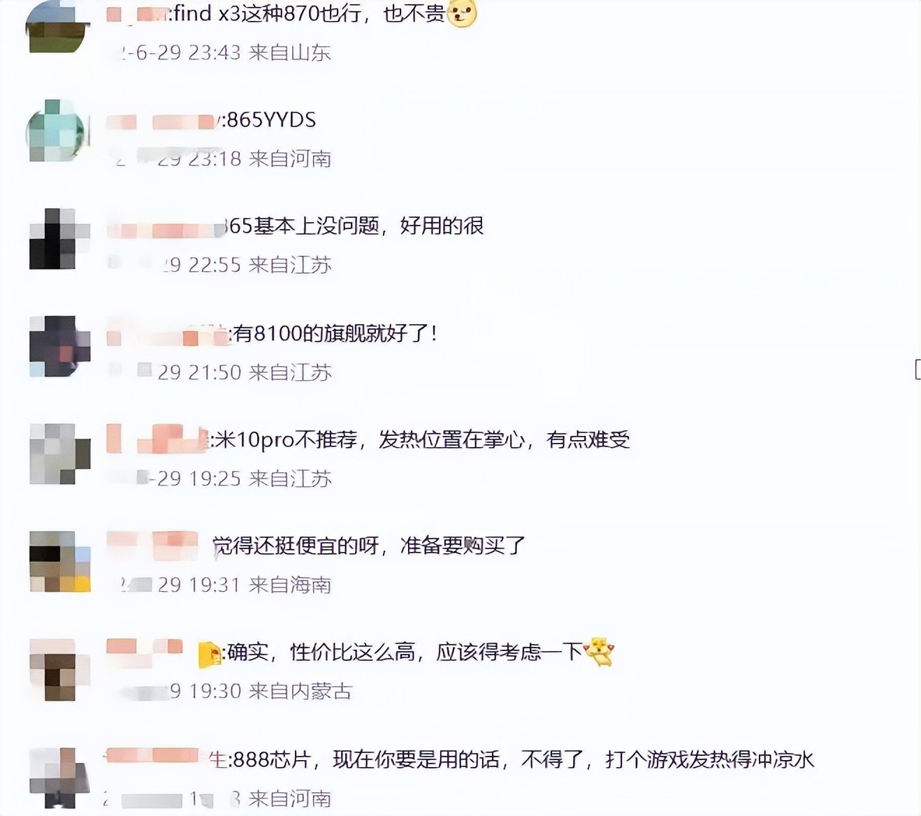 现在买iphone13还是等iphone14,买iphone13还是等iphone14