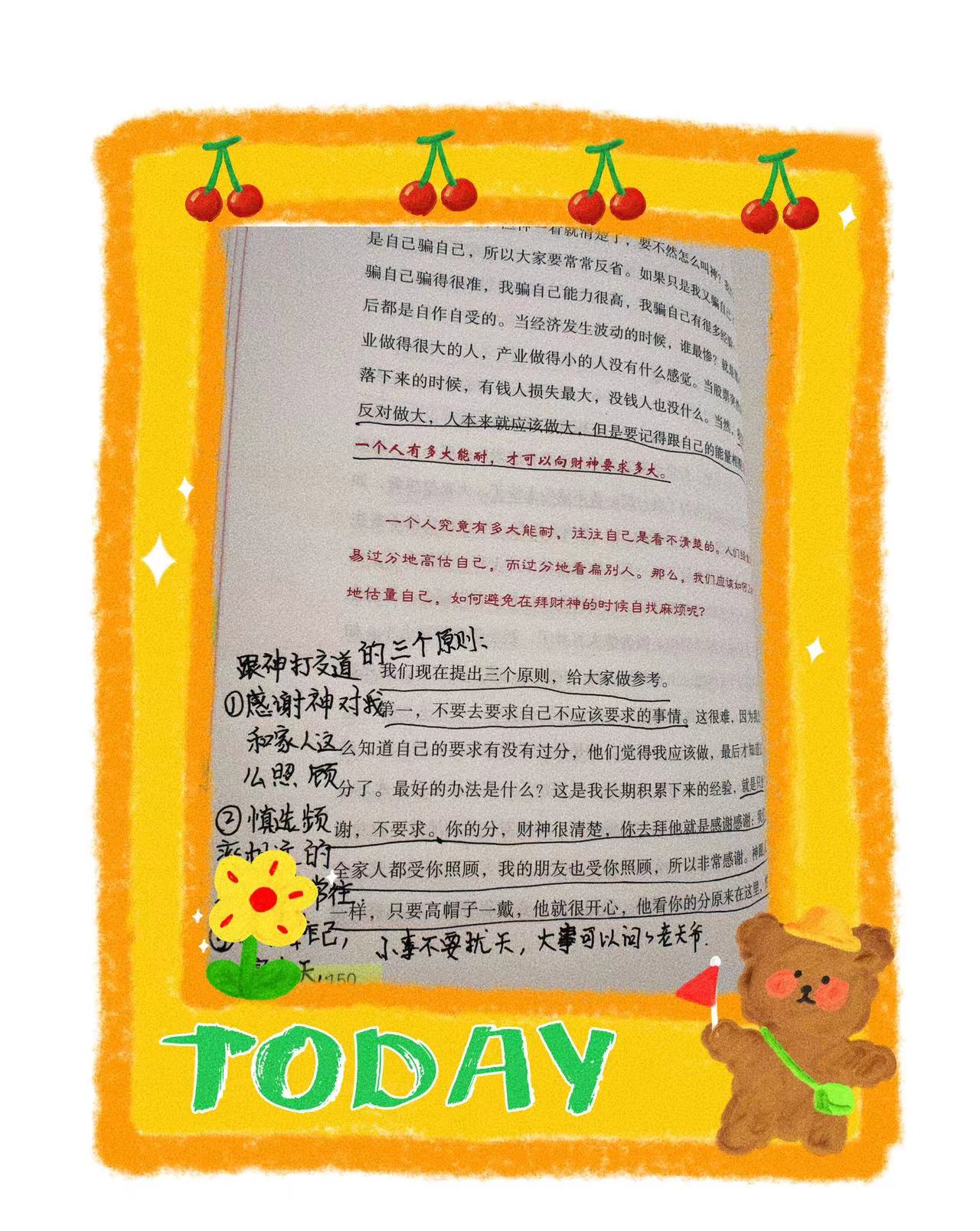 家里请财神的正确方法曾仕强,曾仕强财神爷的正确摆放方法