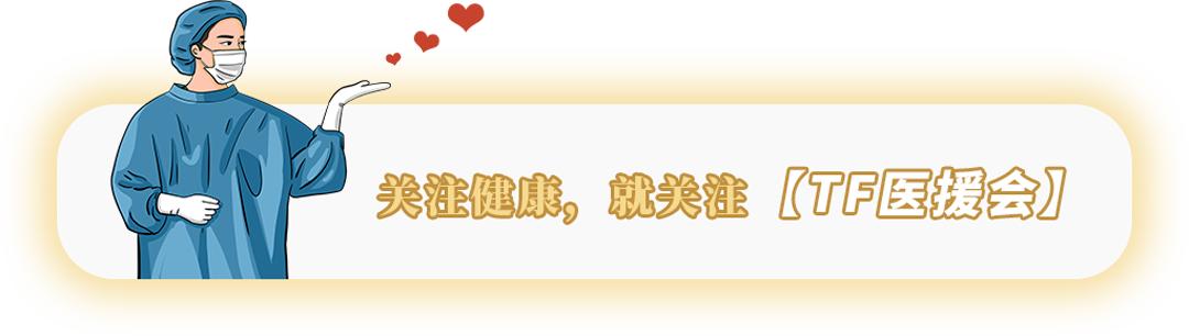 夏日炎炎小心空调病来袭,这个夏天六招告别空调病