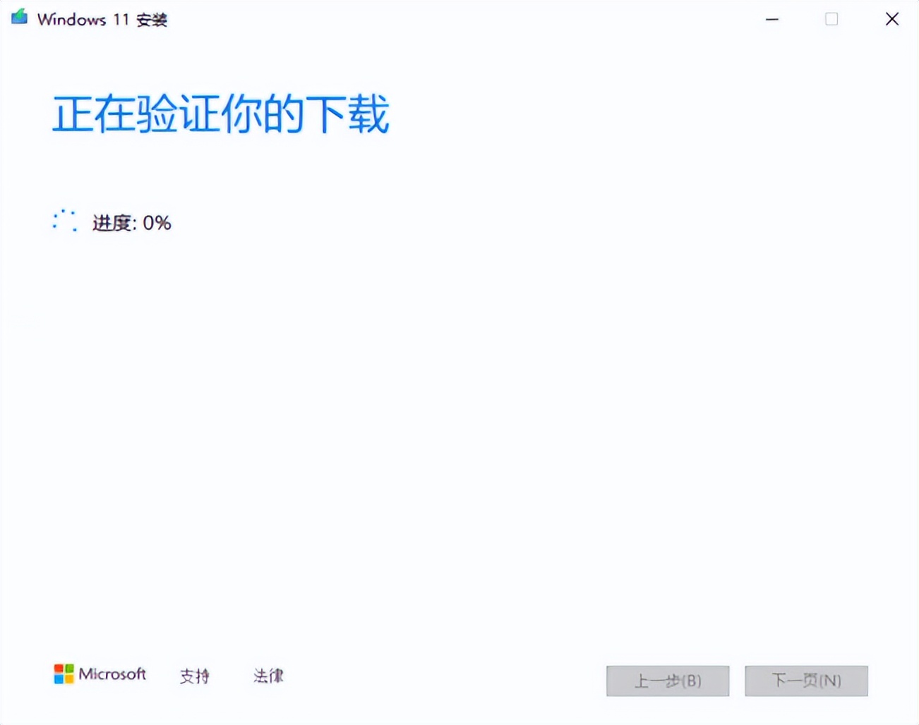 windows11寰蒋鍟嗗簵搴旂敤涓嬭浇璺緞,windows11瀹樻柟iso闀滃儚