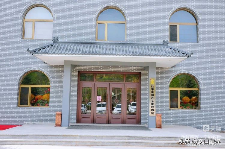 【解德辉~宁静致远】文化园中赏葫芦博物馆里品非遗——吕梁市葫芦文化博物馆纪行