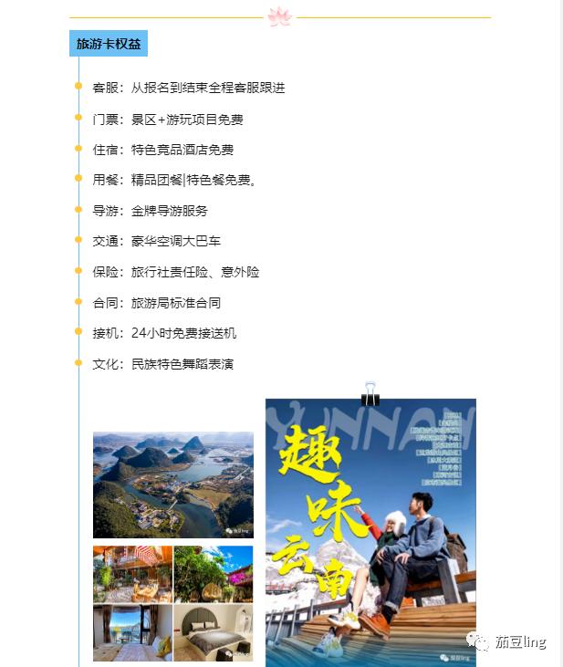 旅游卡免代理费,做旅游卡真的能赚钱吗