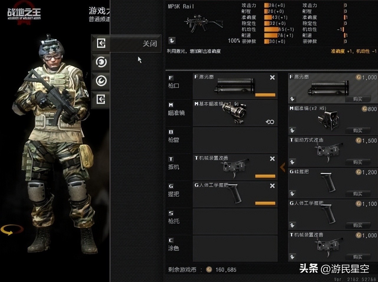 当年唯一硬刚cf的游戏,cf没火之前的游戏