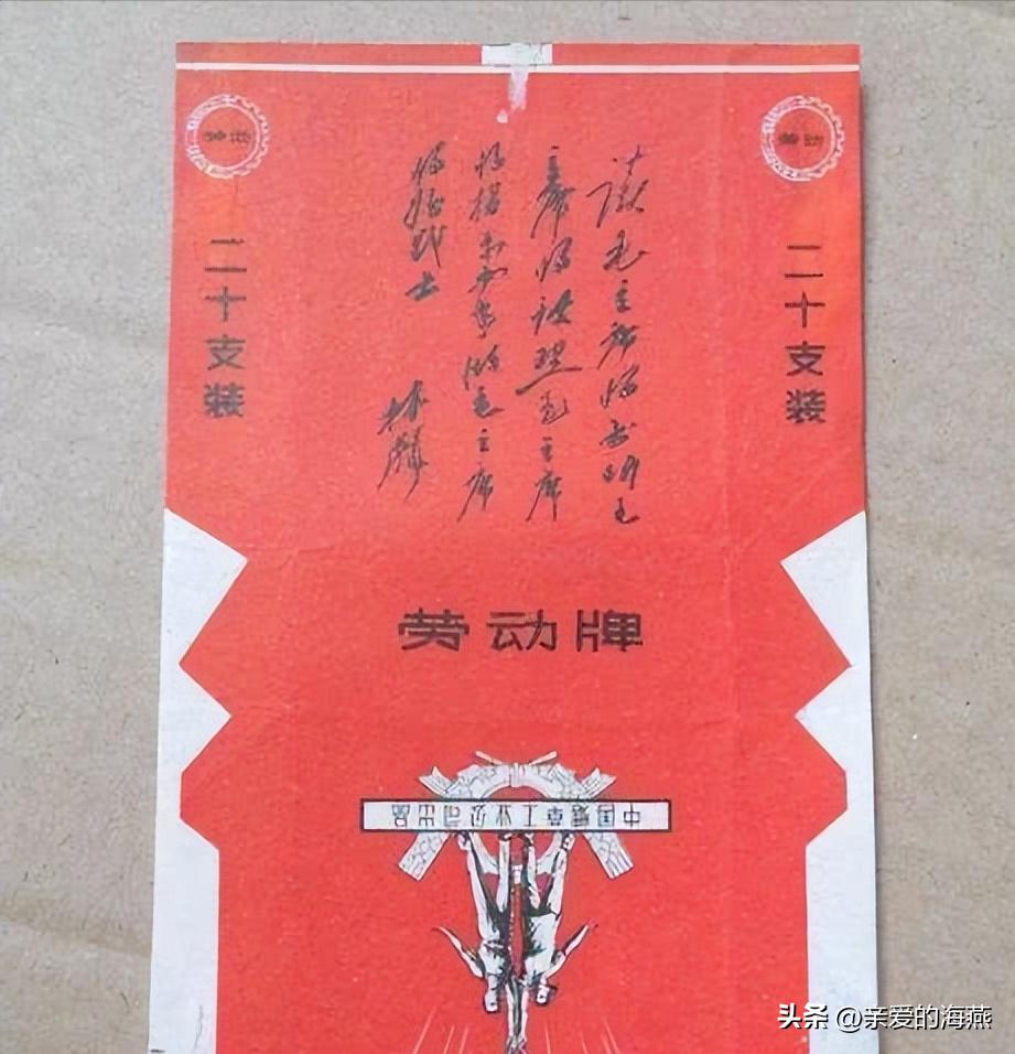 “已经绝迹”的老牌香烟:抽过3种以上,差不多是“爷爷”辈人了