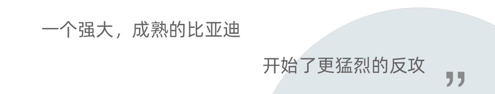 比亚迪驱逐舰05dm-i路首试,比亚迪驱逐舰05属于a级车吗