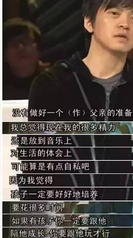 李健结婚20年一直丁克，房子也不买：太清醒还是不负责？