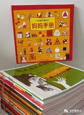 数学培养数感的方法,数学数感启蒙第一步