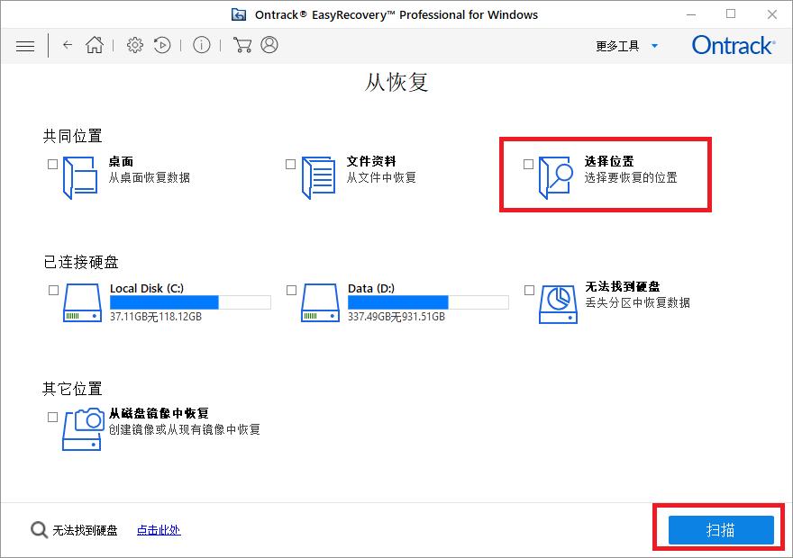 easyrecovery修复格式化,如何更改wav音乐文件信息