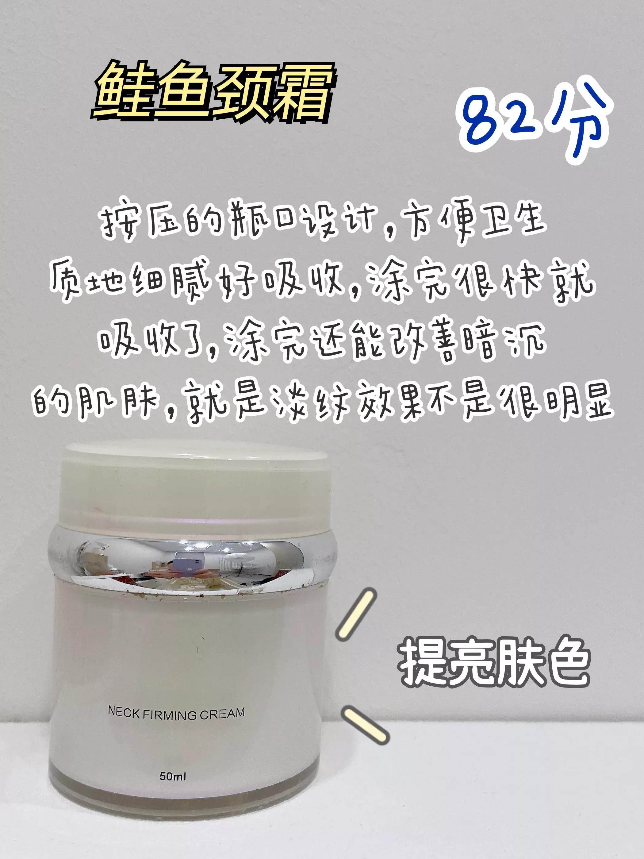 颈霜真的有必要用吗,颈霜真的有必要吗