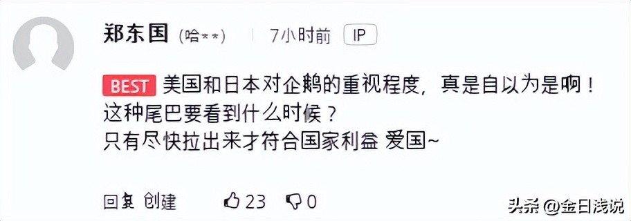 美国监听韩国,美国“监听韩国”风波持续