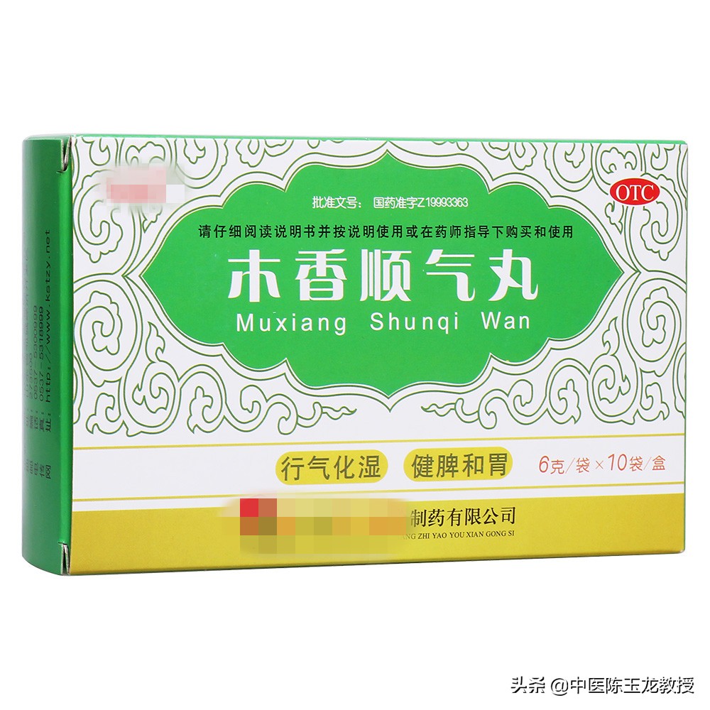 湿热最怕的草药,脾胃湿热和肝胆湿热同治的中成药