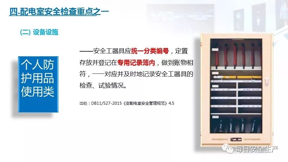 配电箱爆炸事故情况说明,配电柜爆炸处理