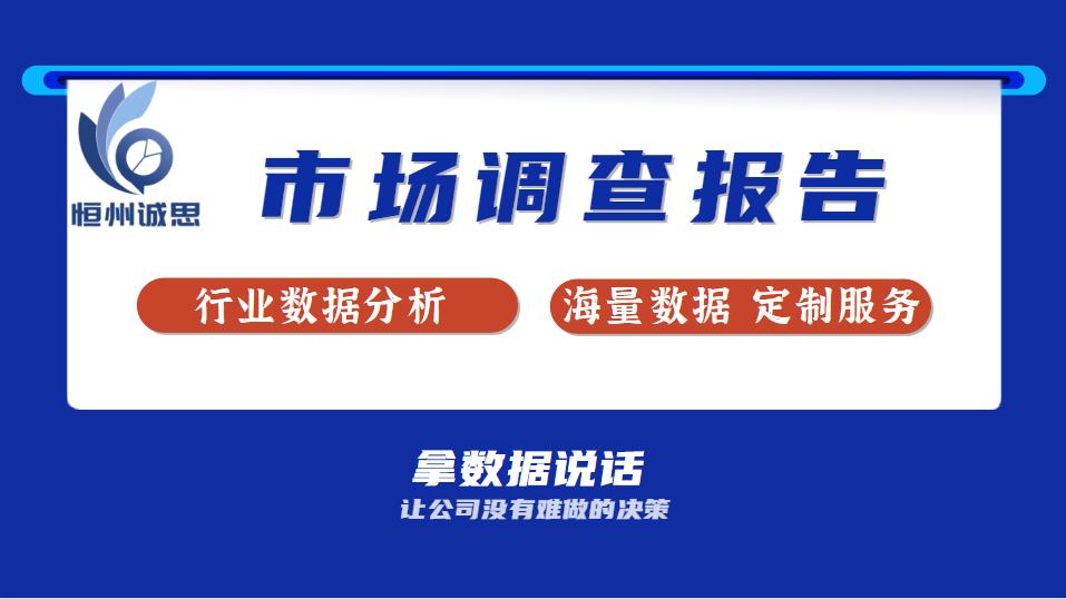 2020年丙烷行业国内市场分析,2023年环氧丙烷市场前景