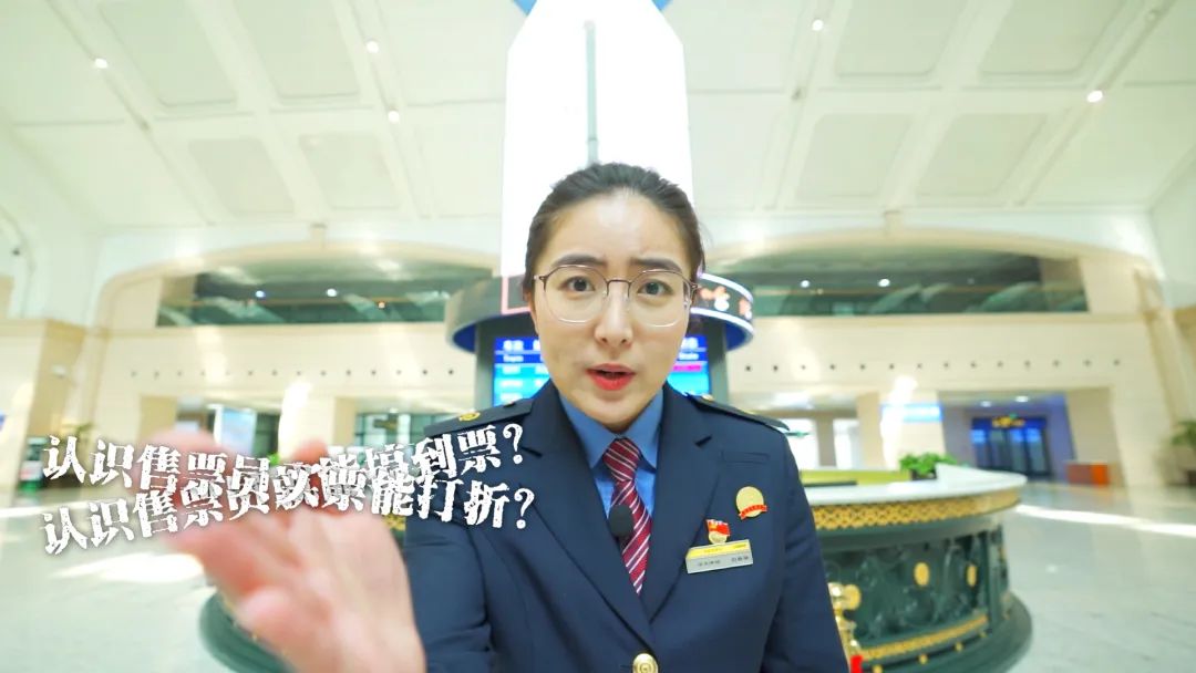 新手买火车票攻略,售票小姐姐的日常