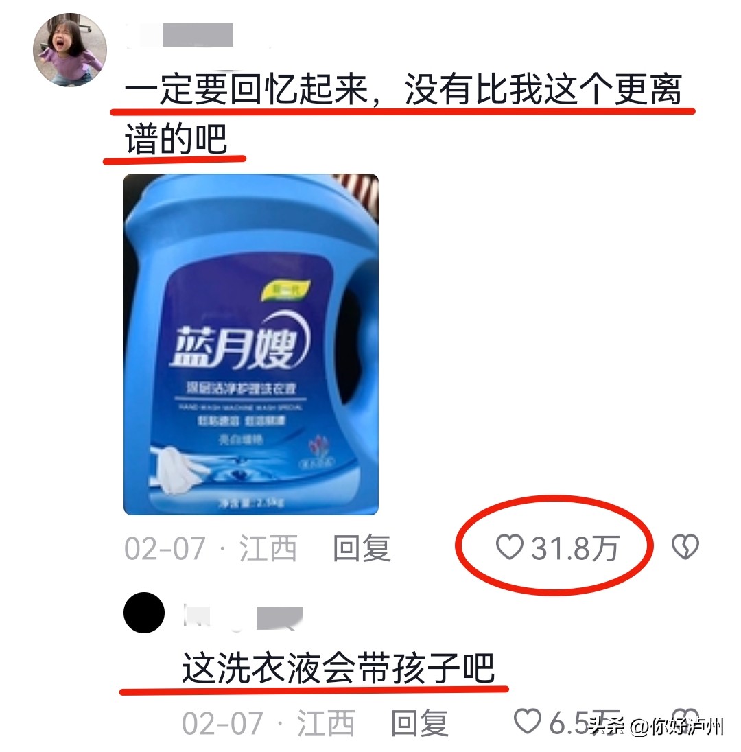 网购的那些奇葩山寨货 (盘点网购的山寨货)