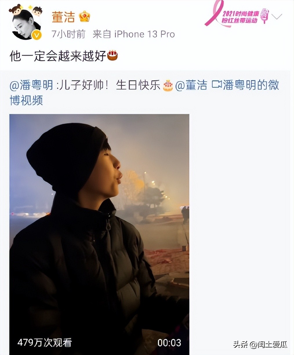 董洁送礼片段,董洁带货卖啥