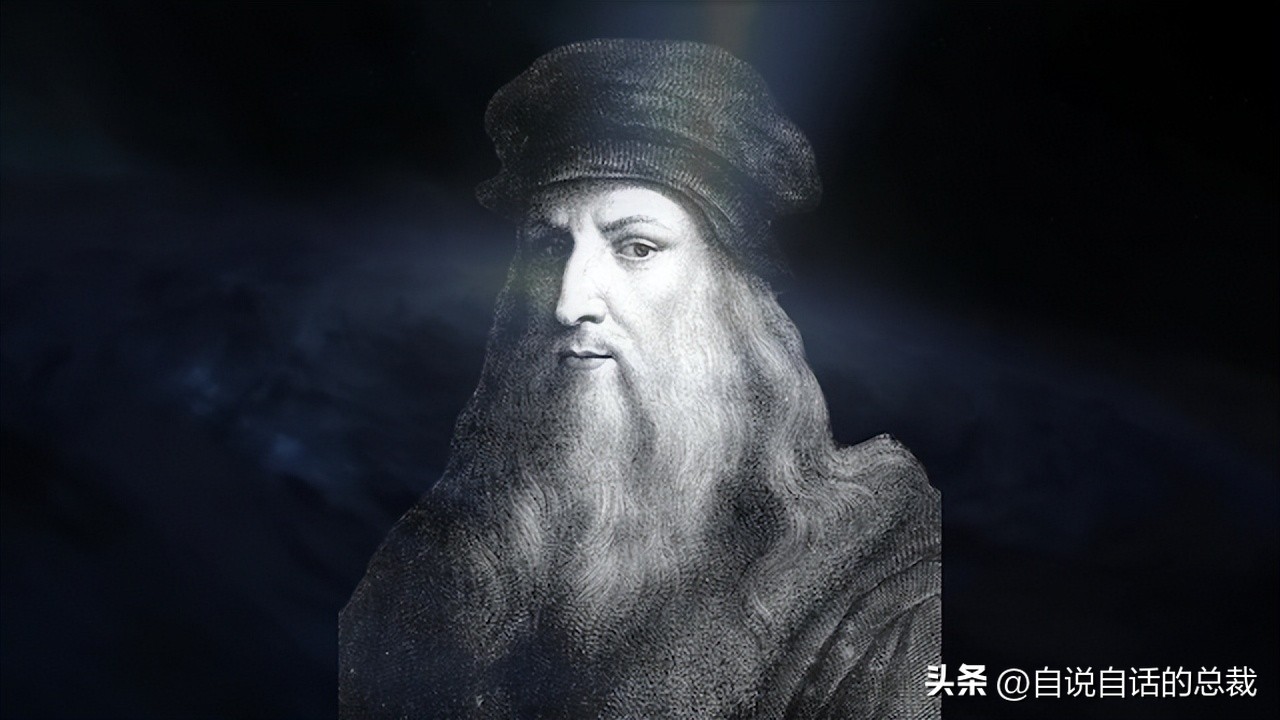 达芬奇一生未解之谜,达芬奇隐藏的24个秘密
