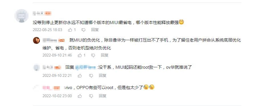 小米升级miui13要注意什么,小米升级miui13后需要做的