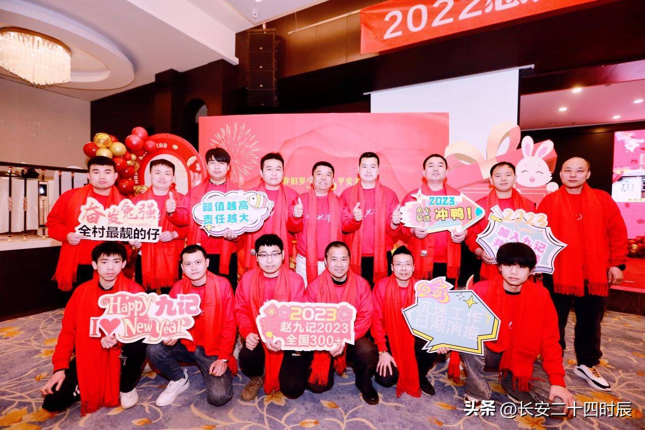 乘风破浪年会,乘风破浪盛典年会