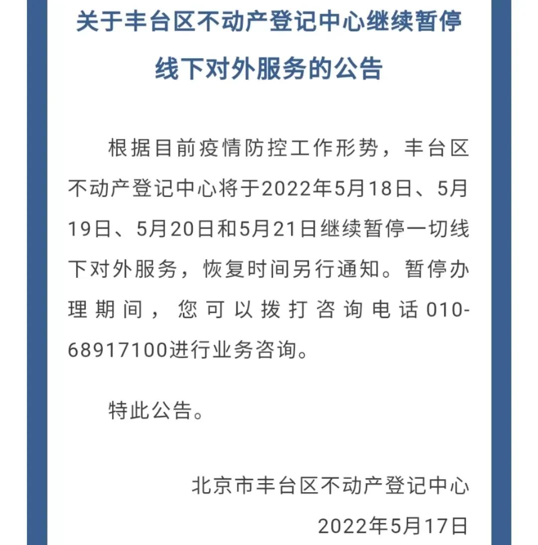 速览关闭了还有通知,关闭速览推送消息